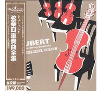 Schubert: Complete String Quart