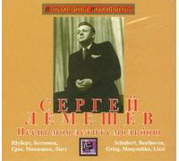 Schubert Franz - Sergey Lemeshev. Schubert, Beethoven, Grieg, Moniuszko, Liszt