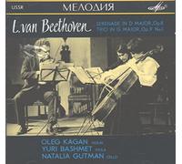 Schubert - String Trios / Serenade