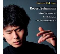 SCHUMANN: WORKS(HQCD)
