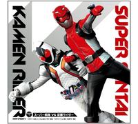 Sci-Fi Live Action - CD Twin Super Sentai Vs Kamen Rider (2CDS) [Japan CD] COCX-37353
