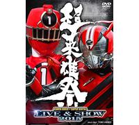Sci-Fi Live Action - Cho Eiyu Sai Kamen Rider X Super Sentai Live & Show 2015 (2DVDS) [Japan DVD] DSTD-3825