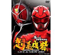 Sci-Fi Live Action - Cho Eiyusai Kamen Rider X Super Sentai Live&Show 2013 [Japan DVD] DSTD-3644