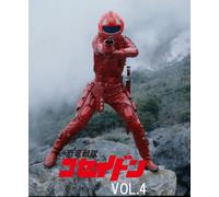 Sci-Fi Live Action - Dinosaur Corps Koseidon Vol.4 [Japan DVD] DSZS-7474