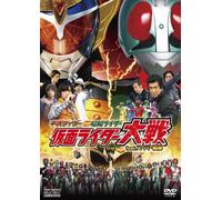 Sci-Fi Live Action - Heisei Riders Vs. Showa Riders: Kamen Rider Taisen Feat. Super Sentai [Japan DVD] DSTD-3738