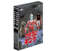 Sci-Fi Live Action - Iron King DVD Value Set Vol.5 6 (2DVDS) [Japan LTD DVD] HUM-265