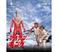 Sci-Fi Live Action - Iron King Vol.5 [Japan BD] HUM-249