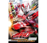 Sci-Fi Live Action - Kamen Rider Drive Vol.1 [Japan DVD] DSTD-3776