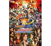 Sci-Fi Live Action - Kamen Rider Gaim Final Stage & Bangumi Cast Talk Show (2DVDS) [Japan DVD] DSTD-3786