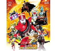 Sci-Fi Live Action - Kamen Rider X Kamen Rider Drive & Gaim: Movie War Full Throttle Blu-Ray+DVD Set (BD+DVD) [Japan BD] BSTD-3819