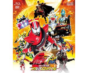 Sci-Fi Live Action - Kamen Rider X Kamen Rider Drive & Gaim: Movie War Full Throttle Blu-Ray+DVD Set (BD+DVD) [Japan BD] BSTD-3819