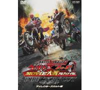 Sci-Fi Live Action - Kamen Rider X Kamen Rider Wizard & Fourze: Movie War Ultimatum Director's Cut Edition [Japan DVD] DSTD-3650