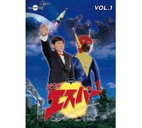 Sci-Fi Live Action - Kosoku Esper Vol.1 [Japan DVD] HUM-254