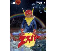 Sci-Fi Live Action - Kosoku Esper Vol.2 [Japan DVD] HUM-255