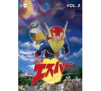 Sci-Fi Live Action - Kosoku Esper Vol.3 [Japan DVD] HUM-256