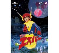 Sci-Fi Live Action - Kosoku Esper Vol.6 [Japan DVD] HUM-259
