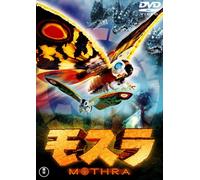 Sci-Fi Live Action - Mothra (1996) [Japan DVD] TDV-25268D