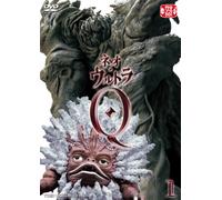 Sci-Fi Live Action - Neo Ultra Q Vol.1 (DVD) [Japan DVD] DSZD-8071