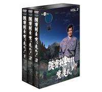 Sci-Fi Live Action - Onmitsu Kenshi Tsuppashire! Low-Priced Set (3DVDS) [Japan DVD] HUM-244