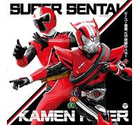 Sci-Fi Live Action - Sci-Fi Live Action - Super Sentai Vs Kamen Rider (2CDS) [Japan CD] COCX-39091