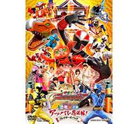 Sci-Fi Live Action - Shuriken Sentai Ninninger The Movie Kyoryu Tono-Sama Appare Ninpocho! (Dinosaur Lord's Splendid Ninja Scroll) Collector's Pack (2DVDS) [Japan DVD] DSTD-3864