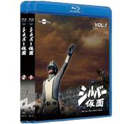 Sci-Fi Live Action - Silver Kamen (The Silver Mask) Blu-Ray Value Price Set Vol.1-2 (2BDS) [Japan LTD BD] HUM-251