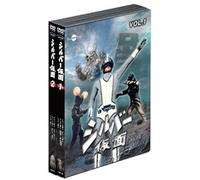 Sci-Fi Live Action - Silver Kamen (The Silver Mask) DVD Value Set Vol.1 2 (2DVDS) [Japan LTD DVD] HUM-260