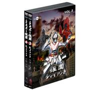 Sci-Fi Live Action - Silver Kamen (The Silver Mask) DVD Value Set Vol.3 4 (2DVDS) [Japan LTD DVD] HUM-261