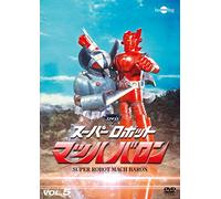 Sci-Fi Live Action - Super Robot Mach Baron Remastered Edition Vol.5 [Japan DVD] HUM-278
