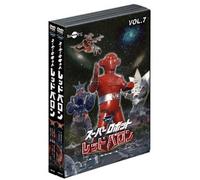 Sci-Fi Live Action - Super Robot Red Baron DVD Value Set Vol.7 8 (2DVDS) [Japan LTD DVD] HUM-269