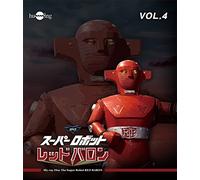 Sci-Fi Live Action - Super Robot Red Barron Vol.4 [Japan BD] HUM-295