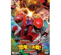 Sci-Fi Live Action - Zyuden Sentai Kyoryuger Vs. Go-Busters: The Great Dinosaur Battle! Farewell Our Eternal Friends Collector's Pack (2DVDS) [Japan DVD] DSTD-3707