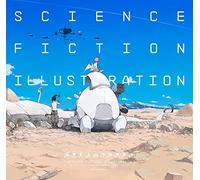 Science Fiction Illustration: The Near Future and Fantasy Worlds Creators' Showcase (Pie Creators' File)