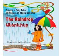 Science in Fairy Tales. The Raindrop. Bilingual Book in English and Armenian: Dual Language Picture Book for Kids between 3 and 6 Years Old. (Volume 1) (Armenian Edition)