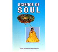 SCIENCE OF SOUL: Atma-Vijnana (A Practical Exposition of ancient method of visualisation of Soul)