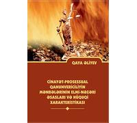Scientific - theoretical principles and the legal characteristics of sources of the legislation on criminal procedure of the Azerbaijan Republic