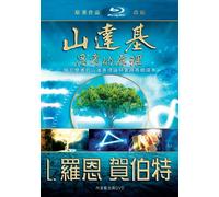 Scientology: The Fundamentals of Thought Film Chinese Traditional Edition