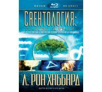 Scientology: The Fundamentals of Thought Film Russian Edition