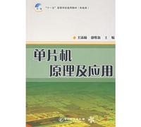 SCM Theory and Application(Chinese Edition)