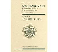 Score Shostakovich Violin Concerto No. 1 in A minor work 77 (Zen-on score) (2009) ISBN: 4118918439 [Japanese Import]