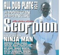 SCORPION ALL DUB PLATE vol.2