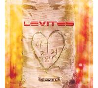 Scott Brenner Levites - Vol.3