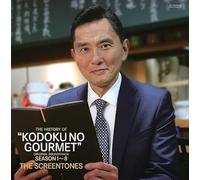 Screen Tones - History Of The Solitary Gourmet Season 1-8 (Original Soundtrack) [Vinyl LP] [VINYL]