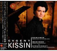 Scriabin: Sonata No.3/Five Preludes