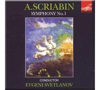 Scriabin - Symphony No.1 - Evgeni Svetlanov / Skryabin - Antologiya russkoj simfonicheskoj muzyki - Evgenij Svetlanov
