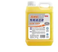 Scrubber Cleaning Fluid 2500ml Original Formula Compatible with Tico/Bisun/Yunwha/US and other major scrubbers Floor Mopping Sweeper Universal Cleaner