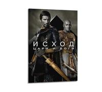 SDAEWUBB Exodus Gods And Kings Movie Poster Poster Decorative Painting Canvas Wall Posters And Art Picture Print Modern Family Bedroom Decor Posters 16x24inch(40x60cm)