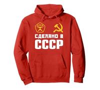 Sdelano v SSSR USSR Hammer and Sickle Soviet Union Flag Red Pullover Hoodie
