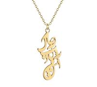 SDFXCDR Men's necklace women Iranian Calligraphy Pendant Necklace For Women Men Persian Pasi Love Poem Handmade Jewelry