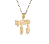 SDFXCDR men's necklaces Mini Hebrew Letter Necklace Pendant Judaism Life Symbol Jewelry for Men Women Gifts thankyou teacher gifts